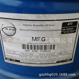 沙特 伊朗环球原包装乙二醇MEG 防冻涤纶级甘醇